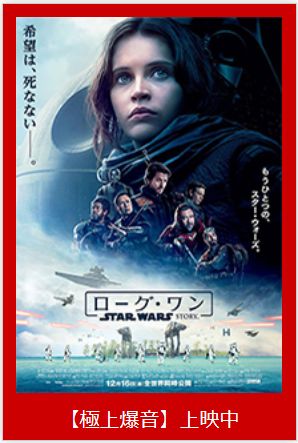 劇場「シネマシティ」のサイトより 劇場「シネマシティ」のサイトより
