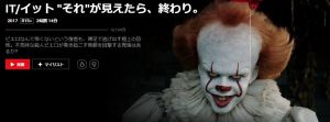 Netflixより