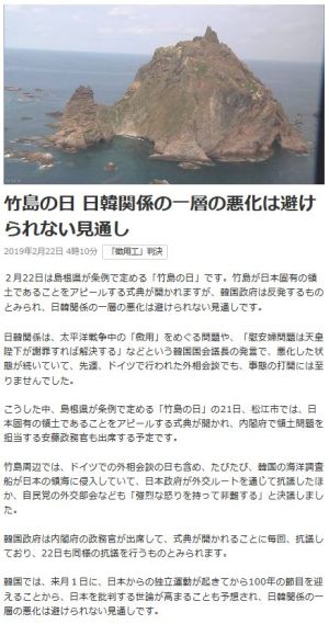 ＮＨＫニュースＷｅｂより