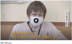 TBS NEWS DIG より